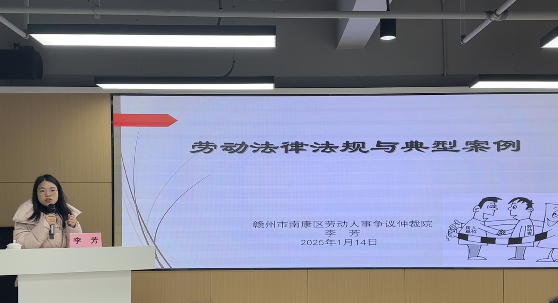微信图片_20250114163436.jpg