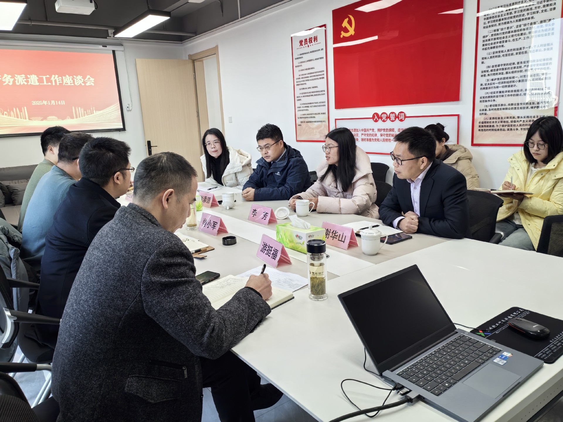 微信图片_20250114163443.jpg
