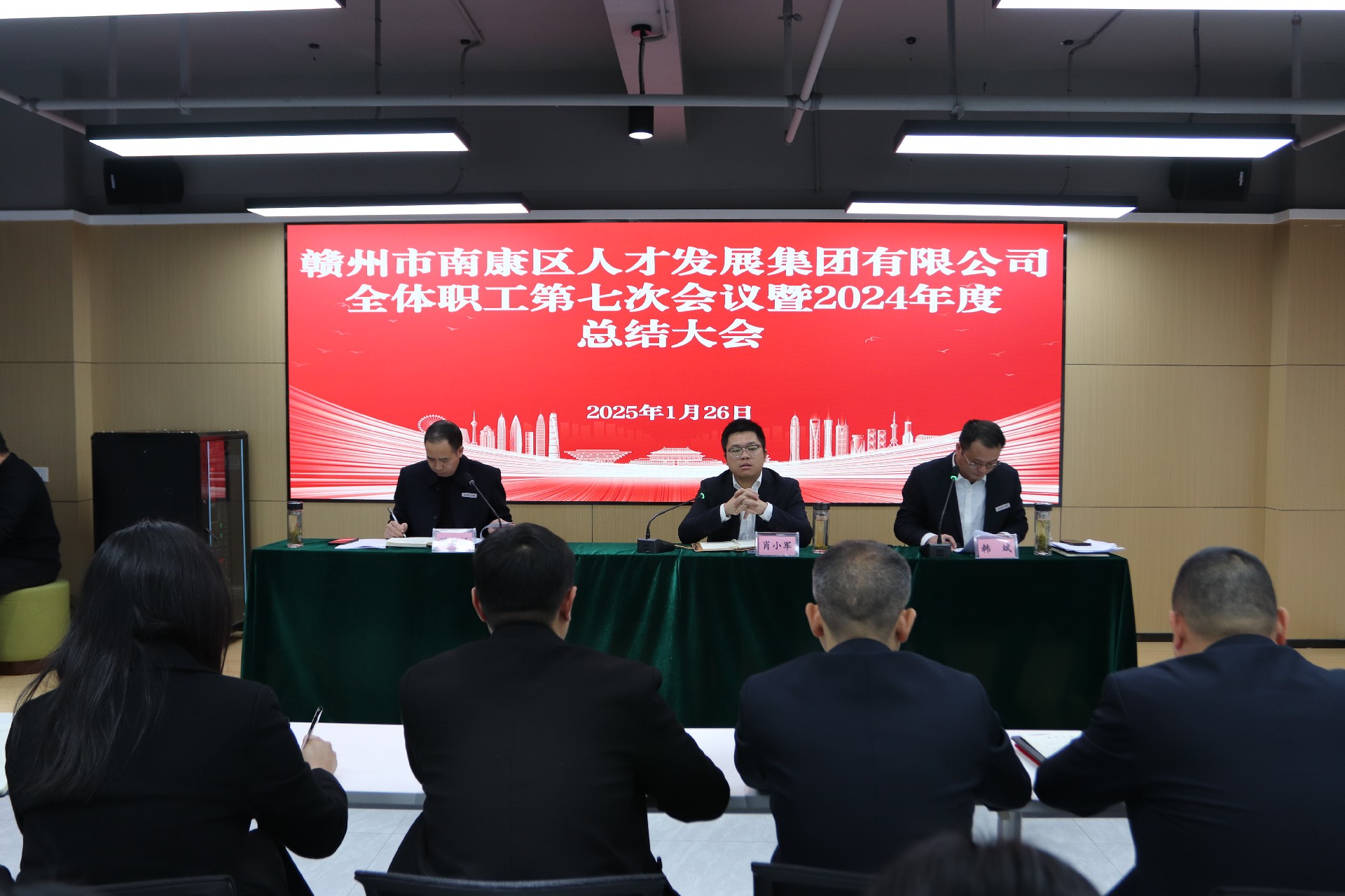 微信图片_20250126144417.jpg