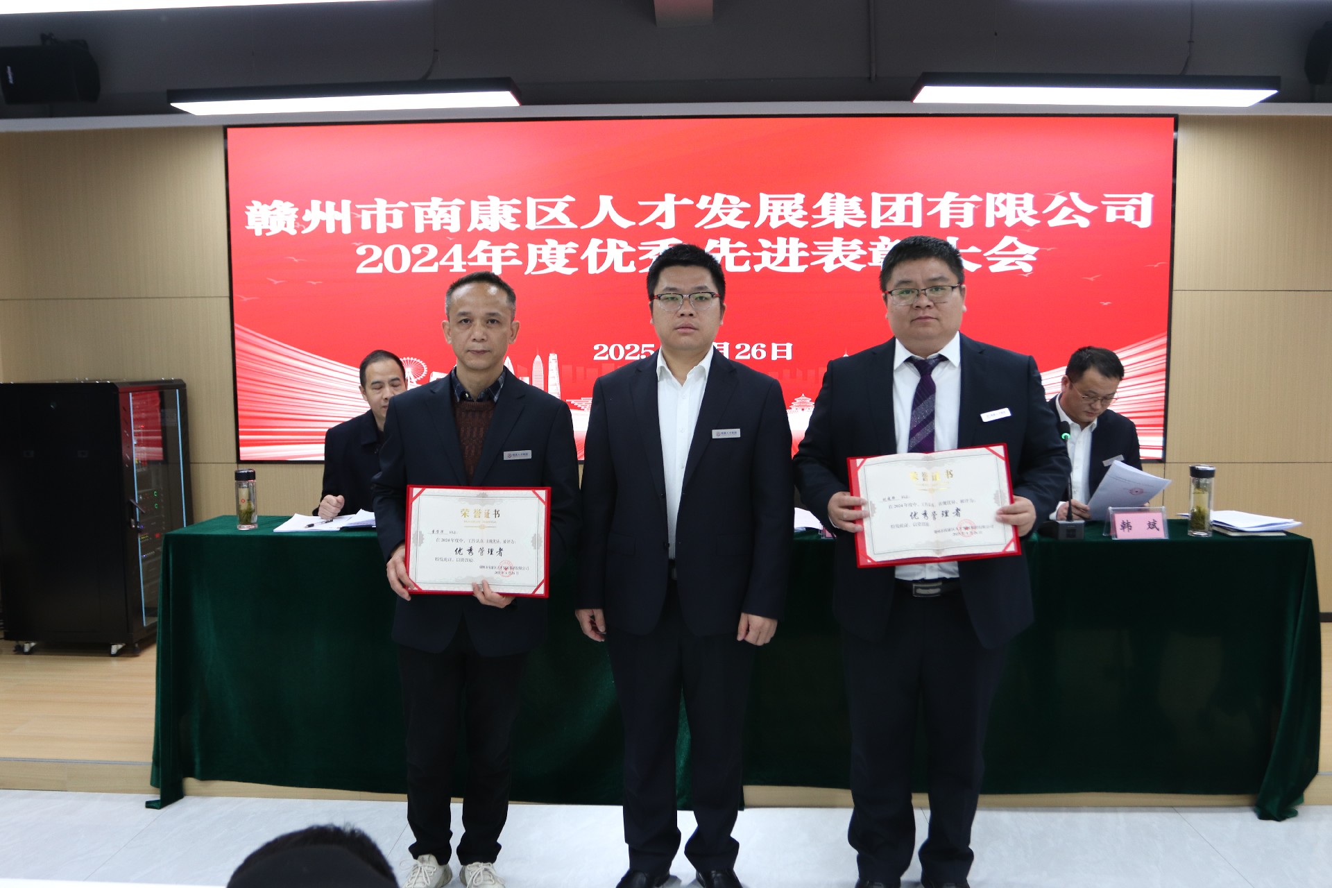 undefined 先进管理者.jpg
