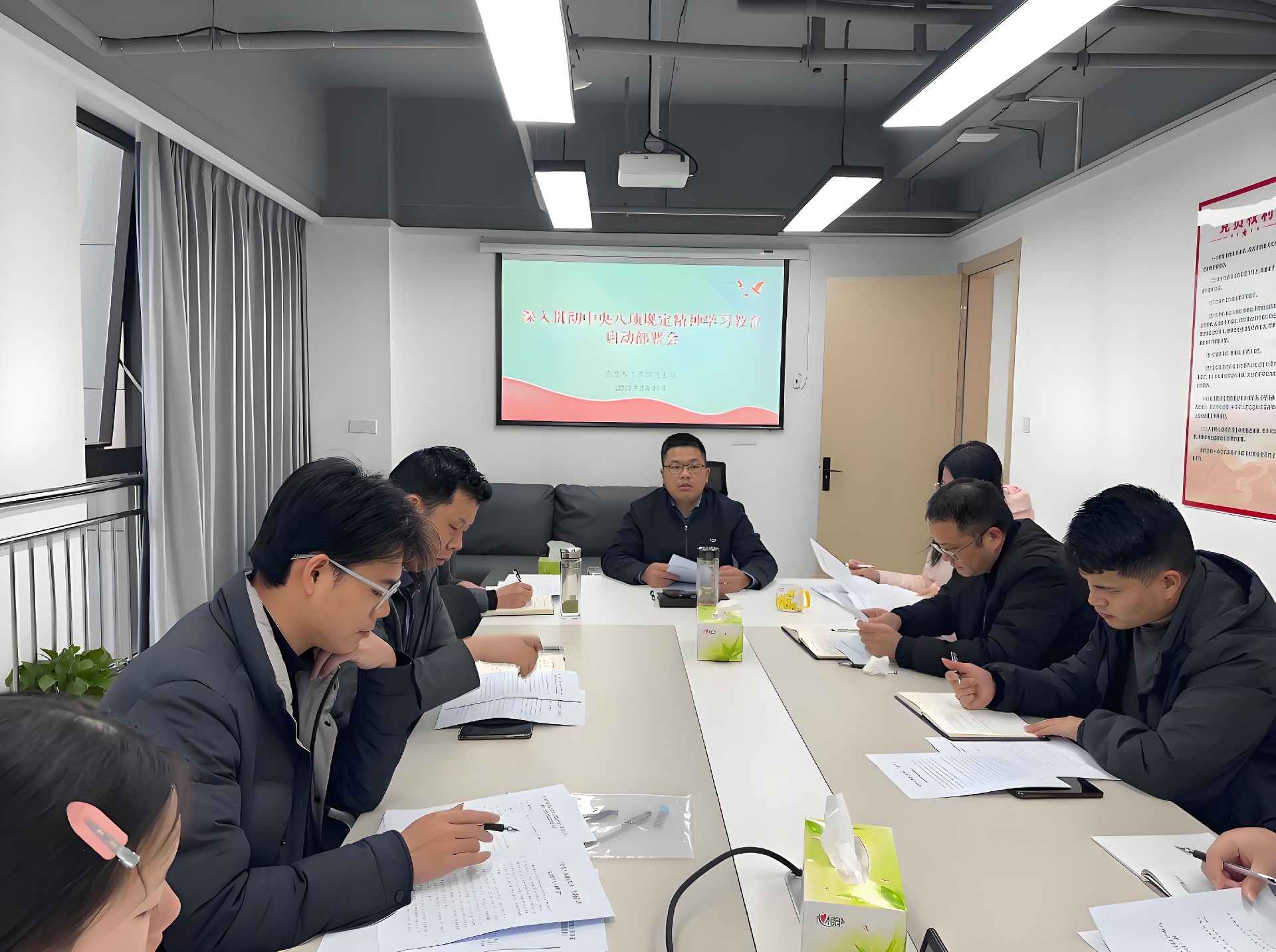 331会议.jpg