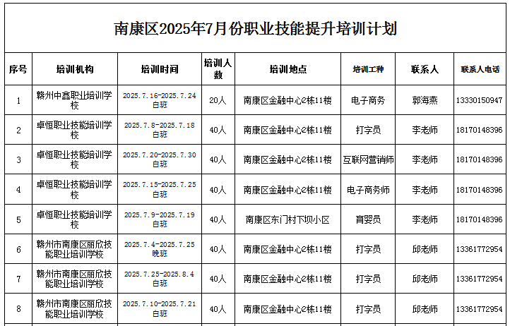 微信图片_20250701110630.png