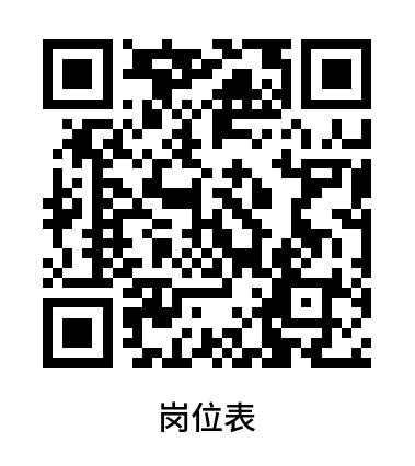 微信图片_20260816225328_16_2.png