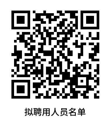 微信图片_2026-09-03_152928_384.png