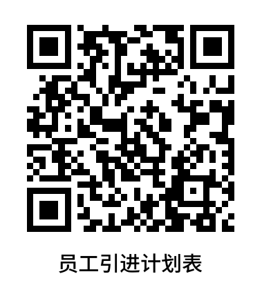 微信图片_2026-09-24_164901_257.png