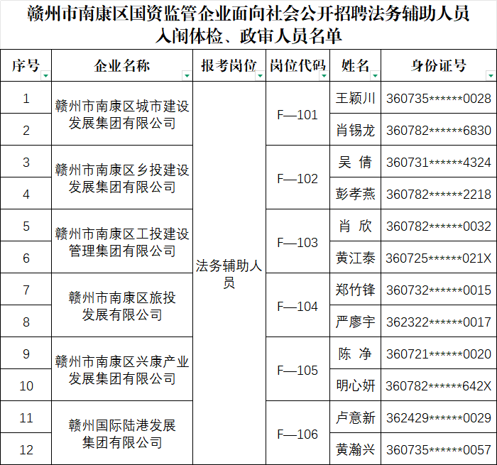 微信图片_2026-09-24_165805_993.png